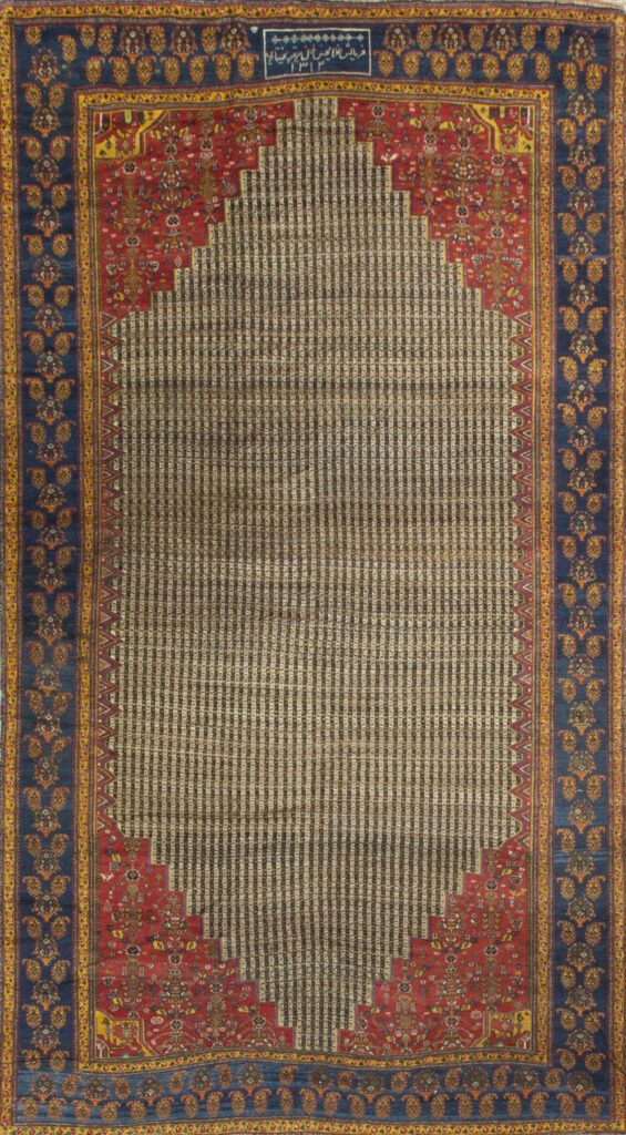 "Antique Persian Bakhtiari 2"